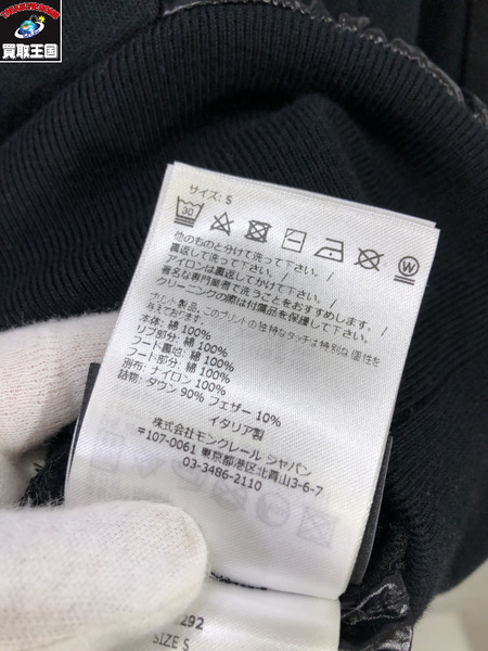 MONCLER パーカー ×adidas originals 23AW Fleece Hoodie (S)　黒