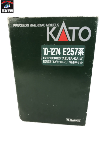 鉄道模型車両 1/150 E257系 あずさ・かいじ 11両基本セット