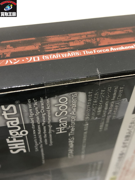 スターウォーズ S.H.フィギュアーツ ハン・ソロ (フォースの覚醒)