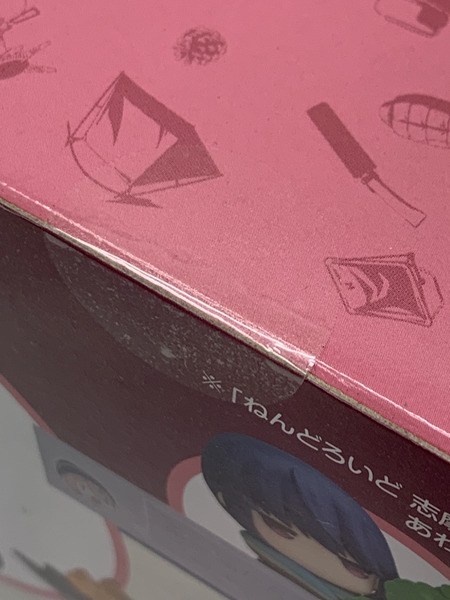 ねんどろいど 1623-DX ゆるキャン 各務原なでしこ ソロキャンVer. DXエディション 未開封 ゆるキャン△