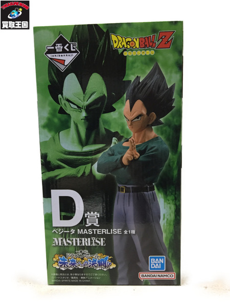 BANDAI 一番くじ　DB D賞 ベジータ MASTERLISE 未来への決闘！！