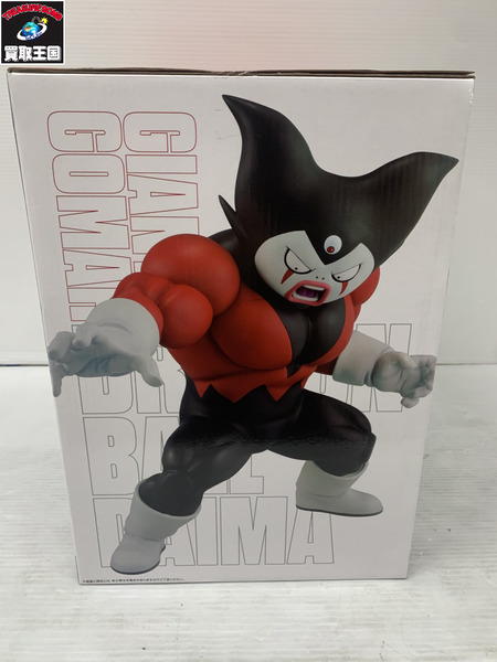 一番くじ ドラゴンボール DAIMA 第2弾 D賞 ジャイアントゴマー[値下]