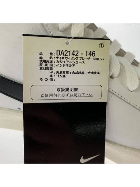 NIKE スニーカー BLAZER MID 77 28cm