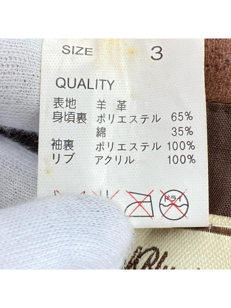 ジャケット house of blues シープレザー