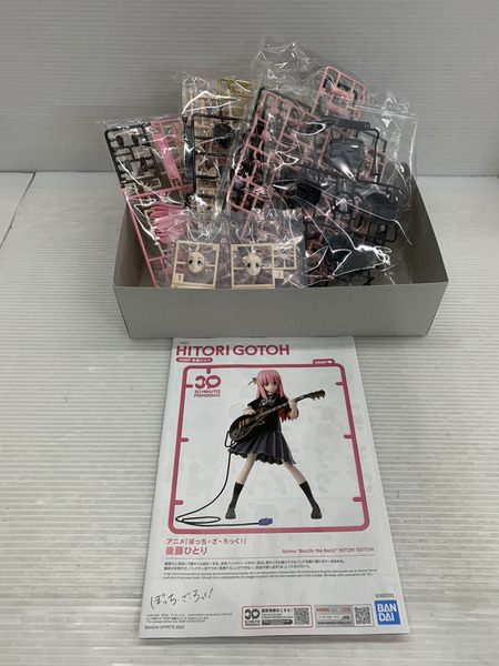 その他美少女プラモ ぼっち・ざ・ろっく 30MP 後藤ひとり