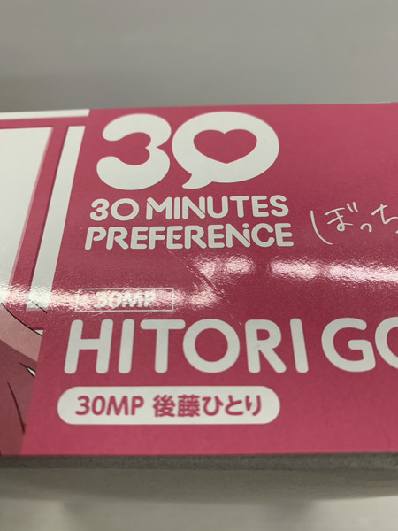 その他美少女プラモ ぼっち・ざ・ろっく 30MP 後藤ひとり