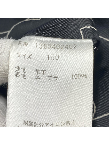 beautiful people ライダース 羊革/黒