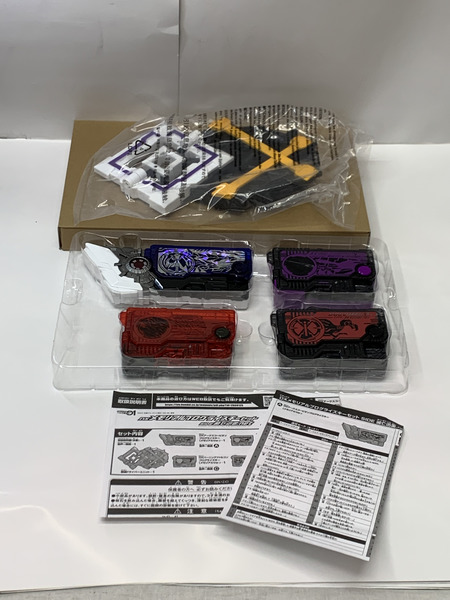 仮面ライダーゼロワン DXメモリアルプログライズキーセット SIDE 滅亡迅雷.net 開封品 