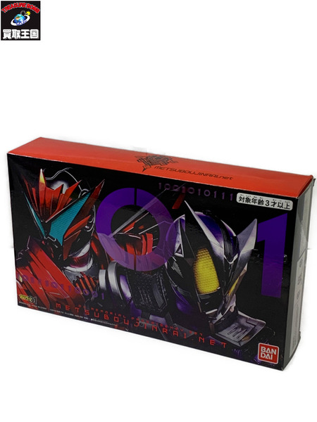 仮面ライダーゼロワン DXメモリアルプログライズキーセット SIDE 滅亡迅雷.net 開封品 