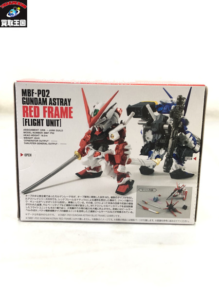 ガンダム コンバージ RED FRAME