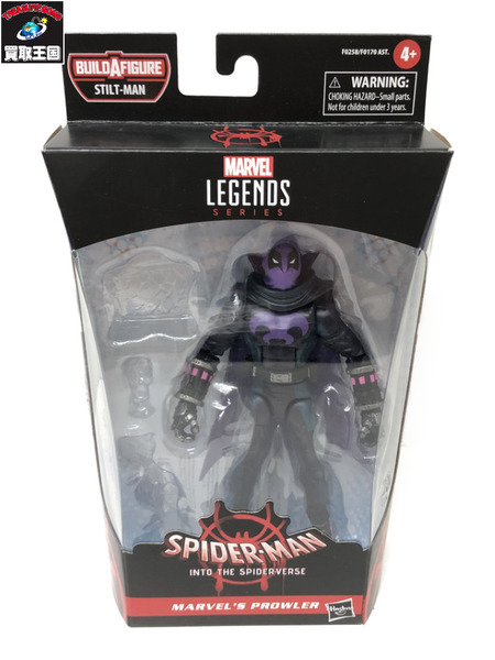 MARVEL ハスブロ スティルトマン ビルド プラウラー※付属欠品