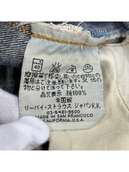 Levi's デニム・ジーンズ 501XX バレンジア製 ボタン裏555 W33