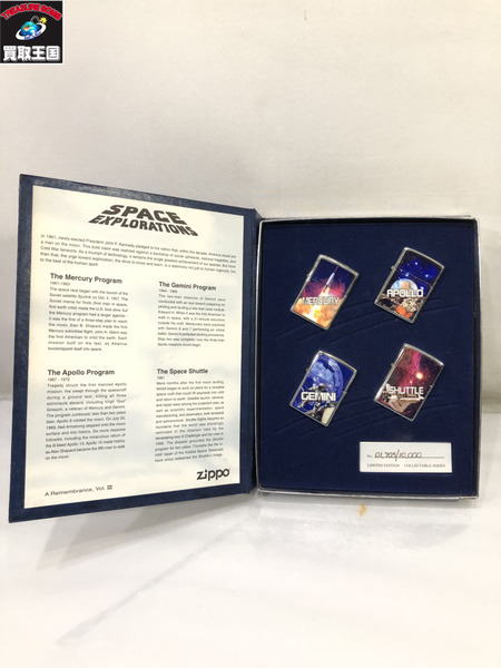 Zippo SPACE　EXPLORATIONS COLLECTABLE SERIES　