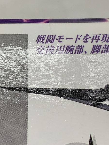 その他グッズ ロボットその他 figma ブラック・ロータス アクセル・ワールド