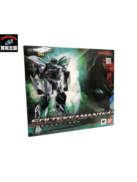 メーカー ロボットその他 アーマープラスSG ソルテッカマン1号機改