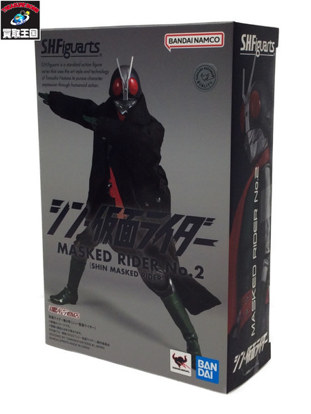 S.H.Figuarts 仮面ライダー第2号(シン・仮面ライダー) [値下]