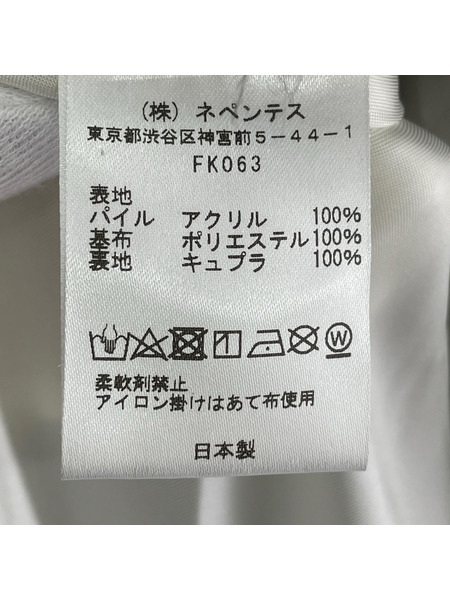 Needles ジレ・ベスト needles V Neck Vest-Acrylic Fur