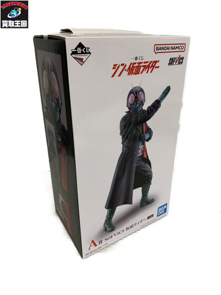 シン・仮面ライダー A賞 SOFVICS