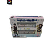 鉄道コレクション 京阪電車大津線 600形 4次車 動力なし