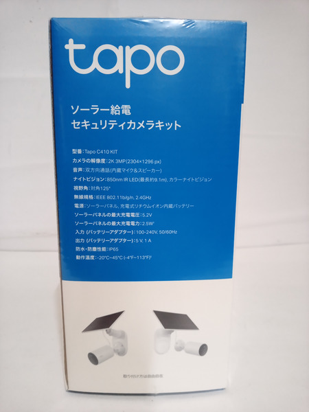 tapo ソーラー給電セキュリティカメラキット