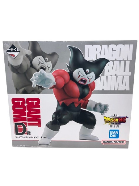 一番くじ ドラゴンボール ジャイアントゴマー D賞
