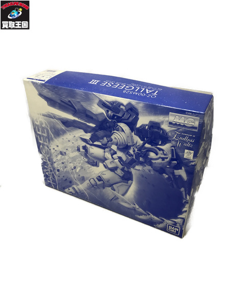 ガンプラ MG トールギスIII