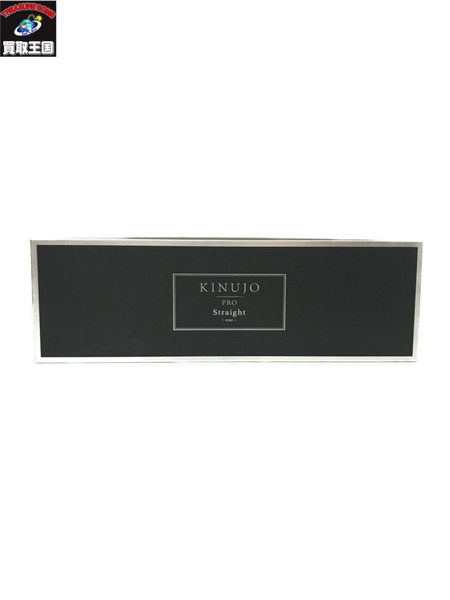 KINUJO PRO Straight　ストレートアイロン