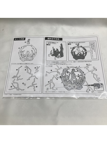 呪術廻戦 DX FIGURE 五条悟 虚式『ムラサキ』ver. 「呪術廻戦」