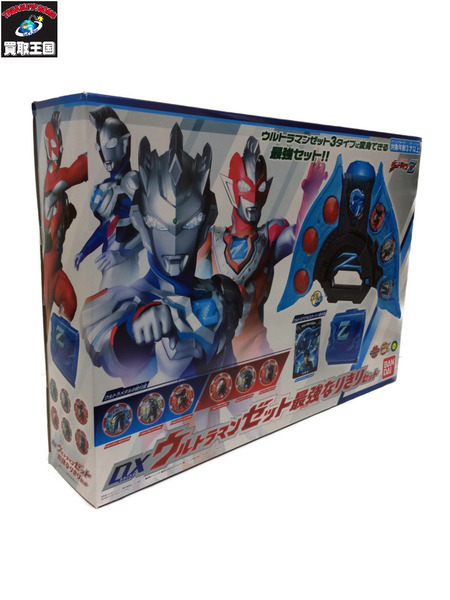 DXウルトラマンゼット最強なりきりセット