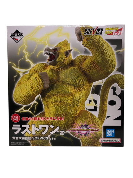 一番くじ ドラゴンボール VSオムニバス ラストワン賞 黄金大猿悟空SOFVICS[値下]