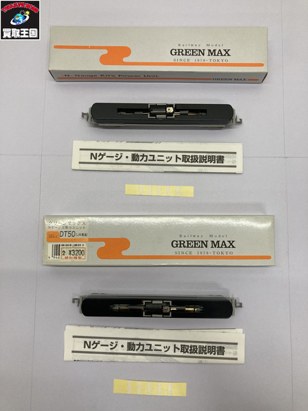 35.グリーンマックス JRディーゼルカー キハ110形 陸羽西線 東線タイプ 2両編成セッﾄ 