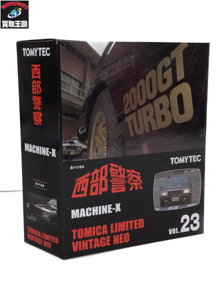 トミカLV NEO 西武警察 マシーンX