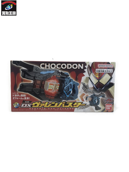 メーカー 仮面ライダー変身アイテム DX変身銃ヴァレンバスター