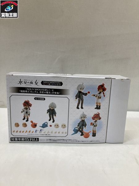 メーカー ガンダム スレッタ&ミオリネセット AQUA SHOOTERS!