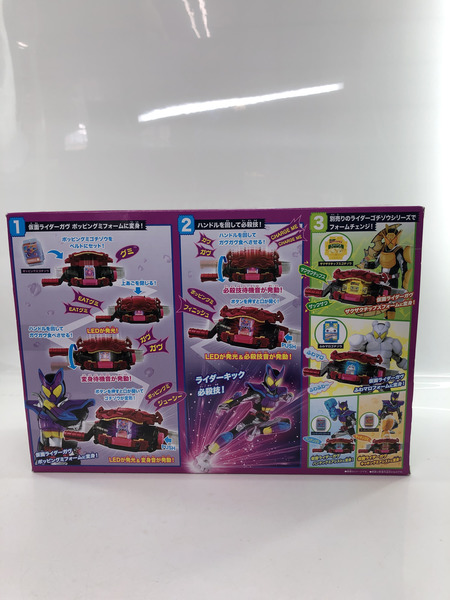 仮面ライダーガヴ　DX変身ベルトガヴ