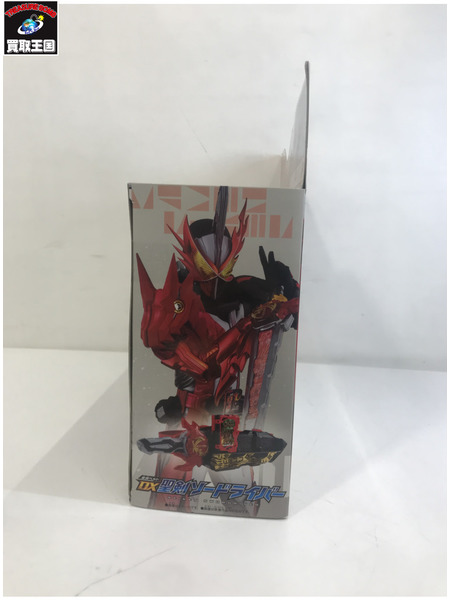 ＤＸ聖剣ソードライバー