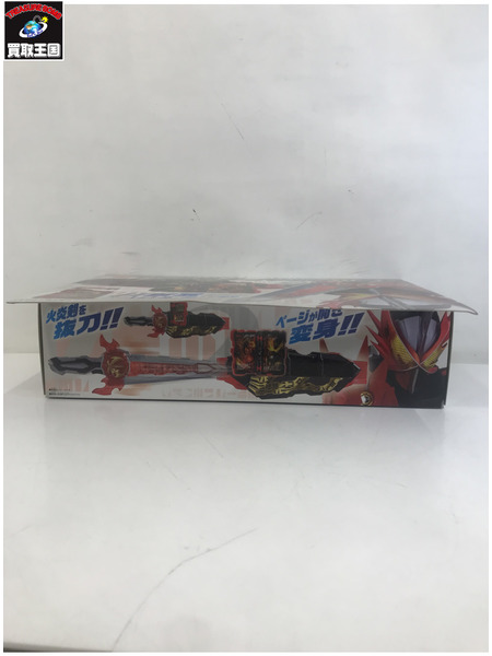 ＤＸ聖剣ソードライバー