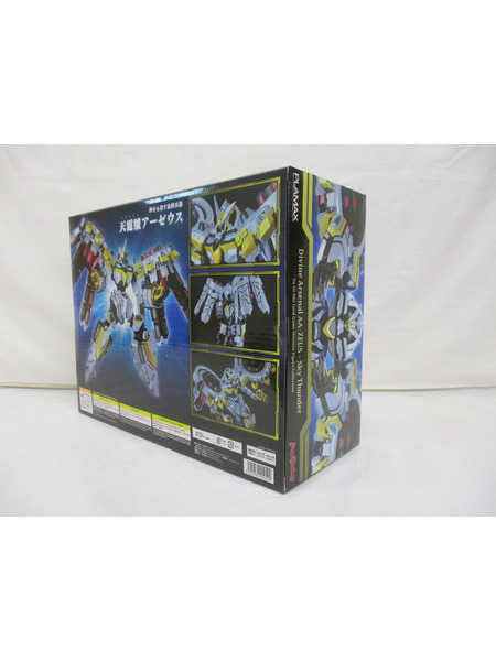 プラモデルその他 PLAMAX 天霆號アーゼウス[値下]
