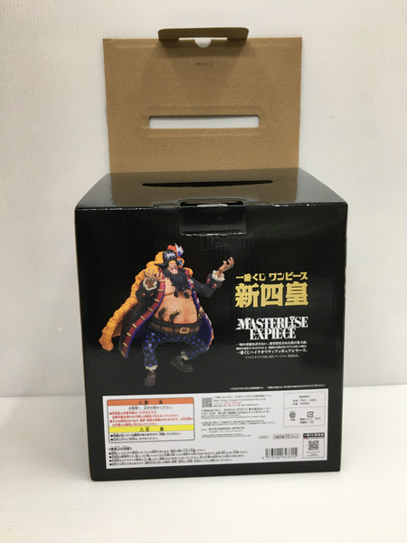 一番くじ ONE PIECE 新四皇 B賞 四皇 マーシャル・D・ティーチ(黒ひげ) MASTERLISE EXPIECE