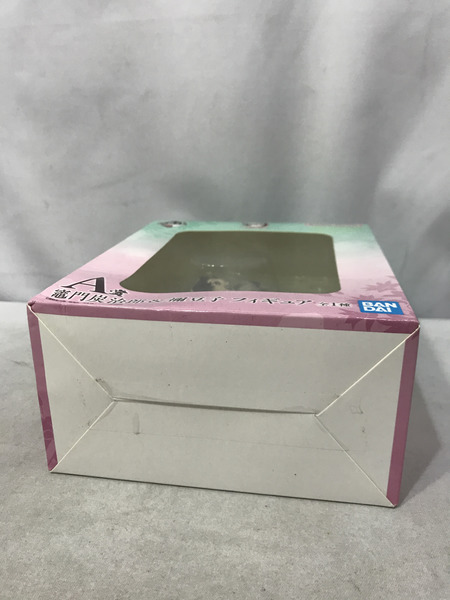一番くじ 鬼滅の刃 A賞 ふめつのきずな フィギュア