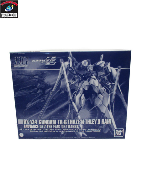 ガンプラ HG ガンダムTR-6(ハイゼンスレイII・ラー)