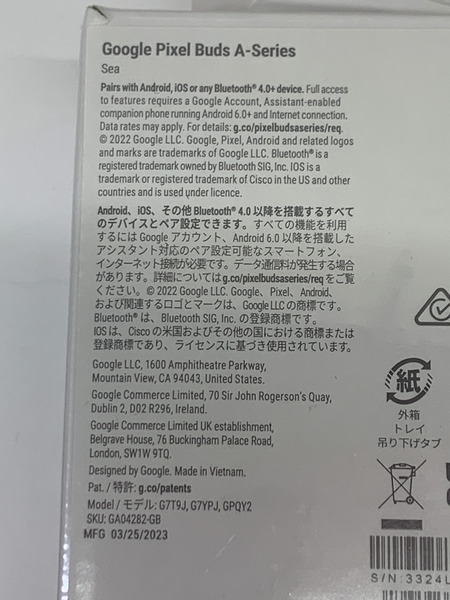 Google Pixel Buds A-Series Sea GA04282-GB 未開封 グーグル ピクセル ワイヤレスイヤホン 