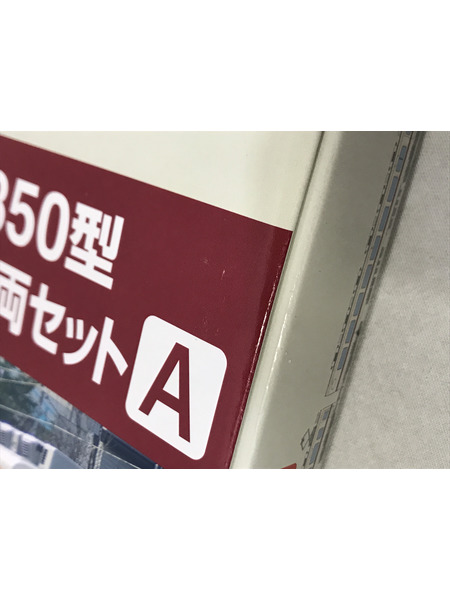 鉄道模型車両 トミーテック 鉄道コレクション 東武鉄道350型 351・353編成4両セットA
