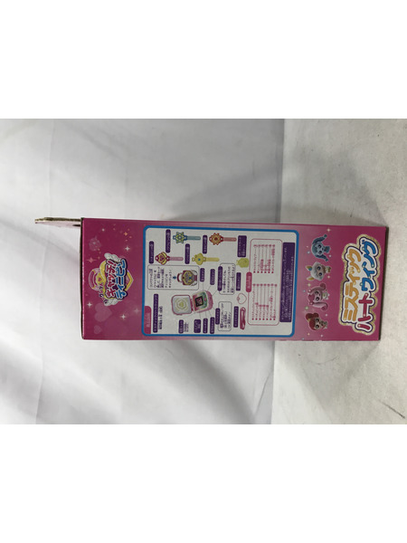 ファンシーその他 ミスティックハートウィング[値下]