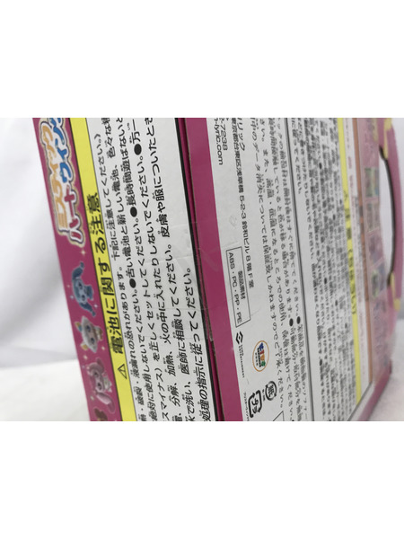 ファンシーその他 ミスティックハートウィング[値下]