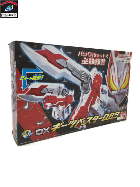 仮面ライダーギーツ DXギーツバスターQB9 動作Ok/開封品｜商品番号