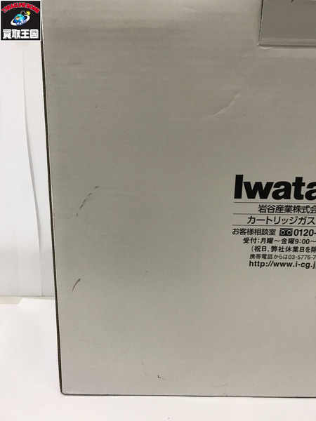 Iwatani　カセットコンログリル