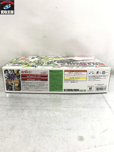 ガンプラ HG 1/144 ユニコーンガンダム（デストロイモード）