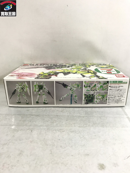 ガンプラ HG 1/144 ユニコーンガンダム（デストロイモード）