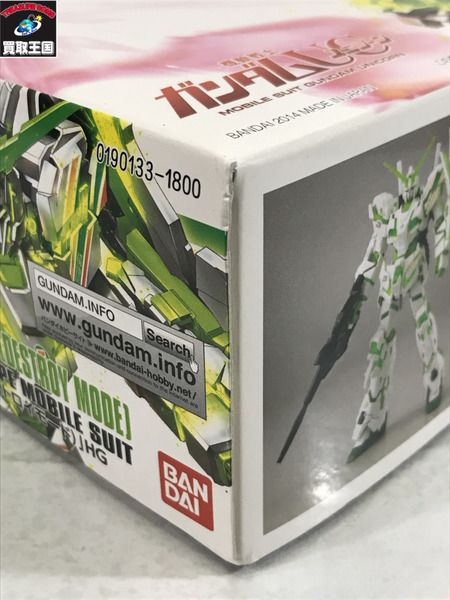 ガンプラ HG 1/144 ユニコーンガンダム（デストロイモード）